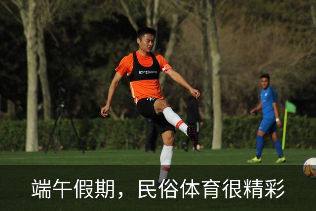 端午假期，民俗体育很精彩